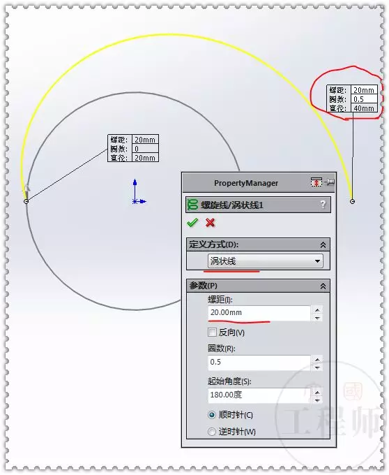在solidworks中标注角度尺寸的方法